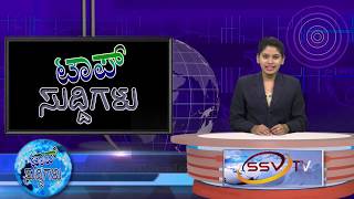 SSV TV Top Suddi 16-11-2017