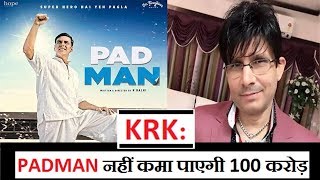 KRK Says Padman Will Not Earn 100 Crores I Do You Agree?