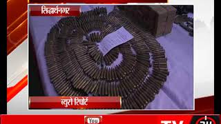 सिद्धार्थनगर - सीमा की सुरक्षा के लिए 25 साल पुराने कारतूस - tv24