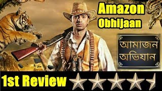 Amazon Obhijaan First Review