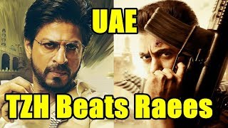 Tiger Zinda Hai Beats Raees Record In UAE In This Way