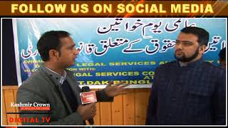 Interview With Secretary legal Service Authority Baramulla On International Women's Day