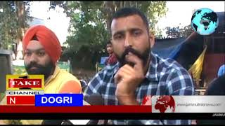 Dogri News | 9th March