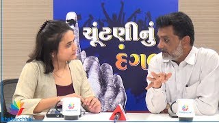 Debate on BJP’s candidates list for Gujarat Assembly Election 2017 on Khabarchhe.com
