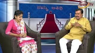 SSV TV Namma Atithi Rajesh Mugali seg01