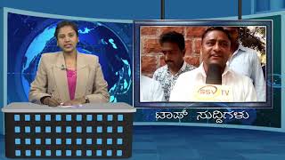 SSV TV Top Suddi-15-12-17