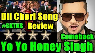 Dil Chori Song Review l Yo Yo Honey Singh Comeback Song l Sonu Ke Titu Ki Sweety