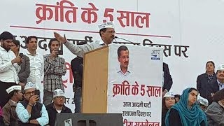 Vote for those who can beat BJP in Gujarat : Arvind Kejriwal
