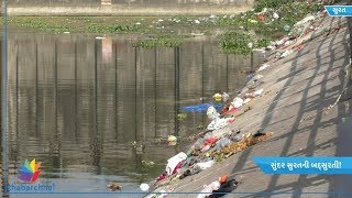 What video which reveals uncleanliness of Surat
