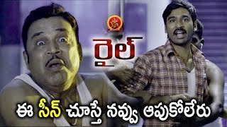 Thambi Ramaiah Dhanush Funny Comedy - 2018 Telugu Movie Scenes - Rail Movie Scenes