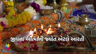 Importance of Aarti in Hindu religion