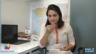 Hope new year will be fruitful for BJP – Ep. 78