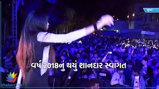 ITS TIME TO PARTY | 31st December celebration in Surat