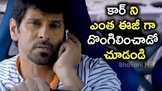 Pasupathy Comedy - Vikram Steals The Car - Ten Telugu Movie Scenes - 2018 Telugu Movie Scenes