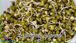 Sprouted Moong good for Health