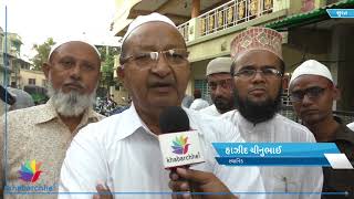Imam's verdict about goverment's action of cancelling subsidy over Haj