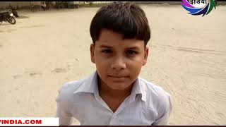स्कूल में बच्चों के साथ हुई तालिबानी हरकत, अभिभावकों ने DM से की शिकायत