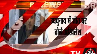 Akhilesh Yadav Press Conference live from Lucknow