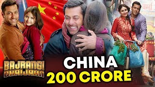 Bajrangi Bhaijaan In CHINA Crosses 200 CRORE | Huge Success For Salman Khan