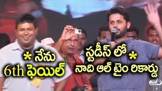 SS Thaman Making Fun With Hero Nithiin about his Education Details | Pedda Puli Song Launch Event