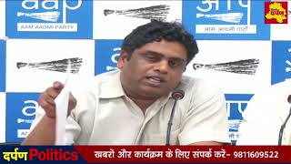 AAP Councillor Vikas Goel Exposes the BJP Lies in North MCD