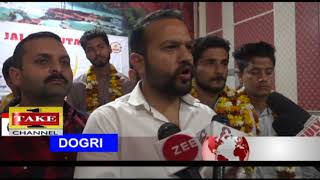Dogri News | 15th March