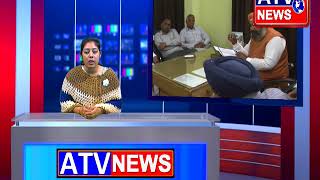 ATV NEWS CHANNEL (24x7 हिंदी न्यूज़ चैनल)
