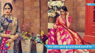 Yadunandan Fashions Rinkesh Agarwal change trend of Silk Sarees