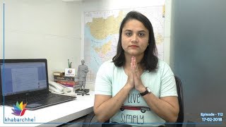 Again big movement may occur in Gujarat –Ep. 112
