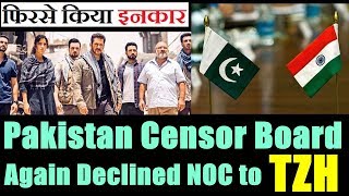 Pakistan Censor Board  Again Declined NOC On Tiger Zinda Hai