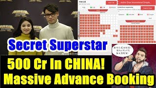 Secret Superstar To Collect 500 Crores In China! I Massive Advance Booking Started