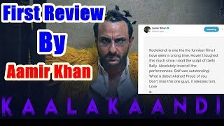 Kaalakandi First Review By Aamir Khan