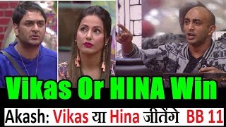 Akash Dadlani Says Vikas Gupta Or Hina Khan Will Be The Winner