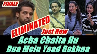 Puneesh Sharma Eliminated From Bigg Boss 11 Finale! Vikas, Hina And Shilpa In Top 3