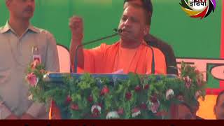 बलिया में CM योगी ने सपा बसपा पर साधा निशाना