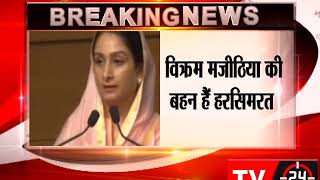 AAP and Arvind Kejriwal are exposed, they are liars, says Harsimrat Kaur Badal