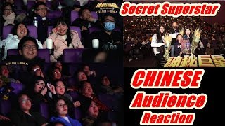 Chinese Audience Reaction On Secret Superstar Movie