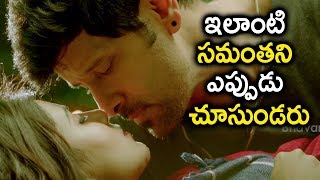 Samantha Naughty Performance - Ten Telugu Movie Scenes - 2018 Telugu Movie Scenes