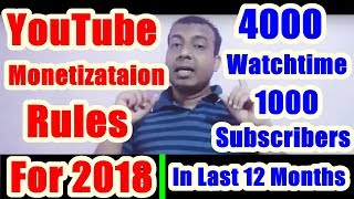 Youtube Conditions To Monetize For New And Old Youtubers In 2018