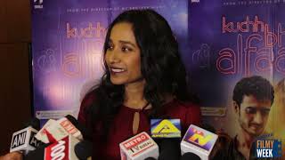 Tannishtha Chatterjee At Special Screening Of Film Kuch Bheege Alfaaz 01