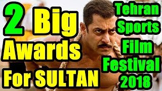 Sultan Movie Won Two Big Awards In Tehran Sports Film Festival 2018