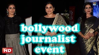 BOLLYWOOD FILM JOURNALIST AWARDS 2018 : Vidya Balan, Sonali Kulkarni, Raveena Tandon