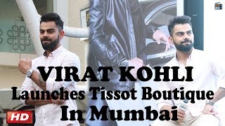Virat Kohli at Tissot Watch Opening!!!  EXCLUSIVE | BOLLYWOOD NEWS