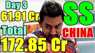 Secret Superstar Box Office Collection Day 3 CHINA