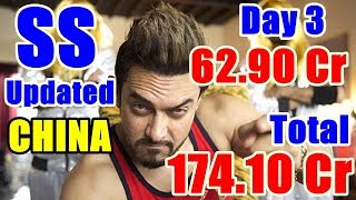 Secret Superstar Box Office Collection Day 3 CHINA Updated