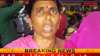 कौशाम्बी: बिजली विभाग के कर्मचारियों और अधिकारियों ने महिला से की अभद्रता