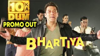 Dus Ka Dum NEW PROMO Out | Salman Khan Announces NEW APP For Public