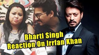 Bharti Singh Reaction On Irrfan Khan's Rare Disease