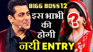 After Shilpa Shinde, NEW Bhabhiji To ENTER Bigg Boss 12 | Salman Khan