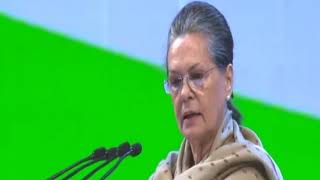 UPA Chairperson Smt. Sonia Gandhi's Speech at the 84th Congress Plenary 2018